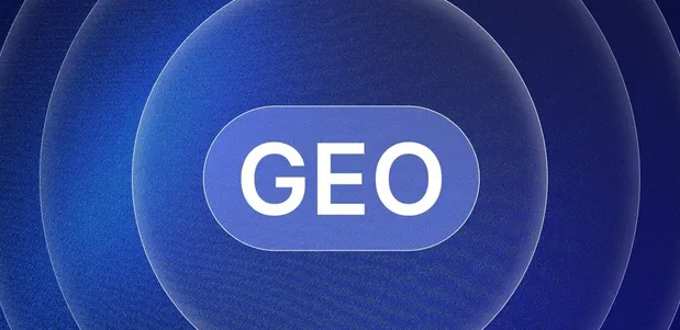 乐亭县生成式引擎优化赛道升温，盘点 GEO 行业发展态势