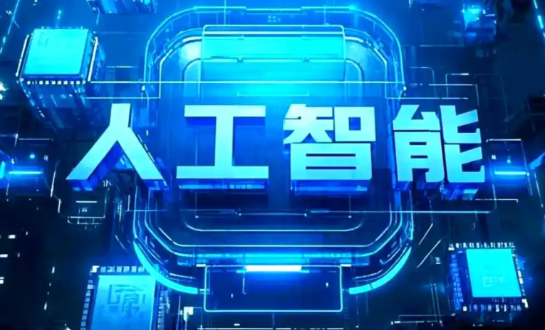 乐亭县商业化落地稳步推进 主流AI产品持续拓展企业级服务应用边界