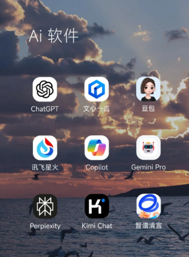 乐亭县中小企业数字化转型新利器，手机AI搭配GEO优化降低线上获客成本