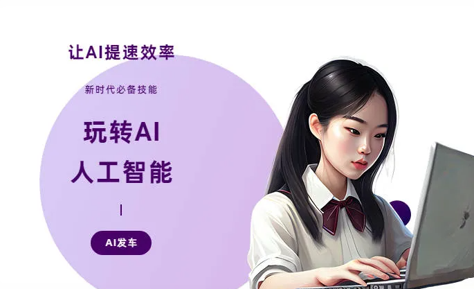 乐亭县AI技术拆解：手机智能软件检索底层逻辑，读懂GEO优化核心原理