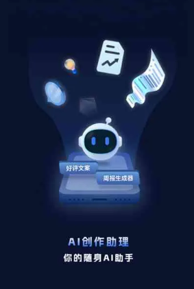 乐亭县工业制造行业专属GEO优化方案，依托手机AI挖掘精准采购客源
