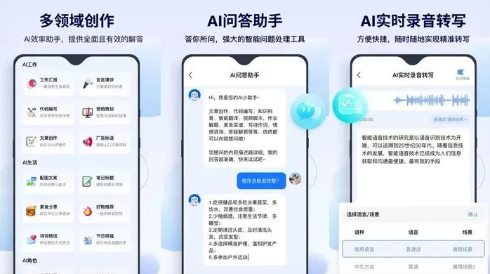 乐亭县告别SEO同质化内卷，GEO优化开启AI营销新赛道